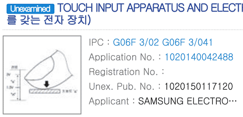 Patent No. 1020150117120