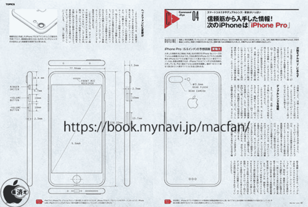 Apple iPhone 7 might resemble iPhone 6s  without smart connector - 24